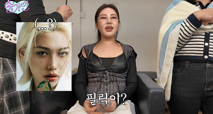 /写真=ユーチューブチャンネル「ソン·ガイン」動画キャプチャー