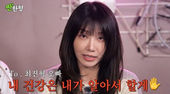 /Photo = Capture 'Salty Brother Shin Dong-yeop' on YouTube channel