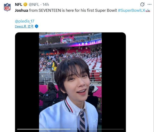 写真 NFL公式ツイッター 