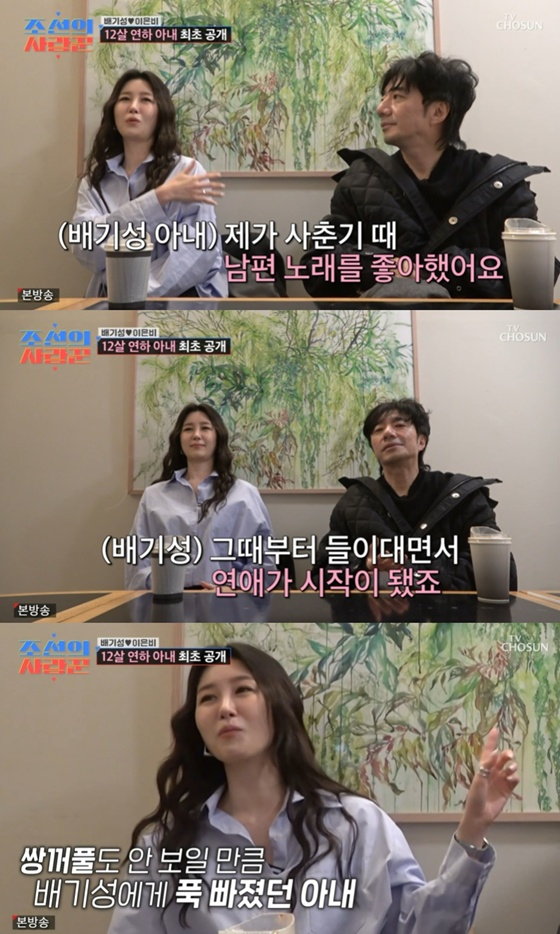 /写真=TV朝鮮「朝鮮の愛妻家」キャプチャー