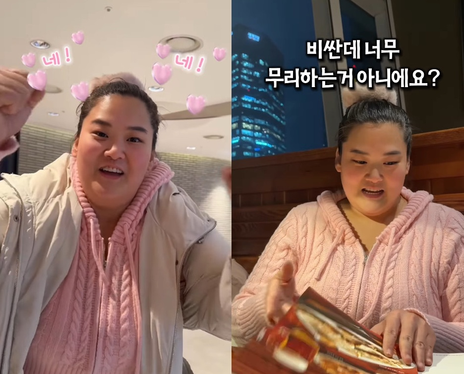 /写真=ミナインスタグラム