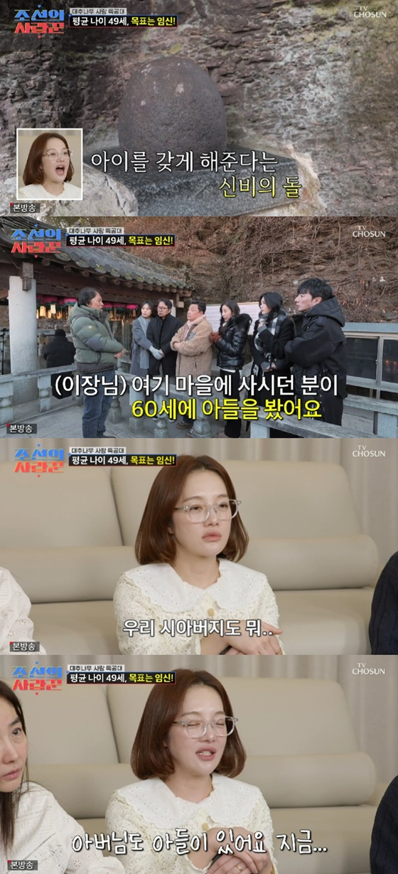 /Picture =TV Chosun's 'Lover of Joseon' captured