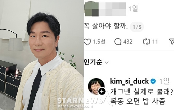 =照片:金时德，SNS。