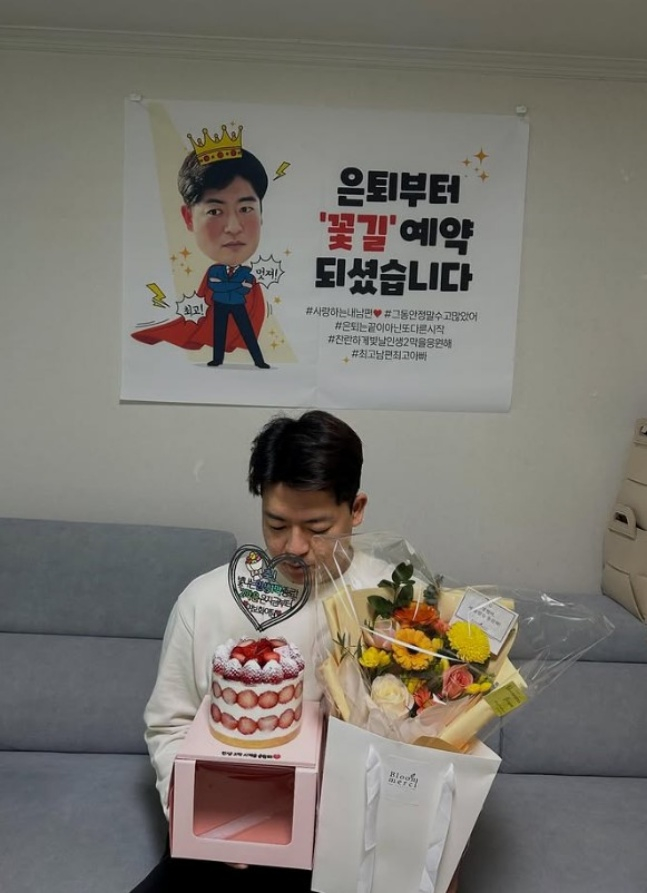 Shim Chang-min posted a picture of his retirement on his SNS on the 9th. /Picture=Shim Changmin's SNS farewell 