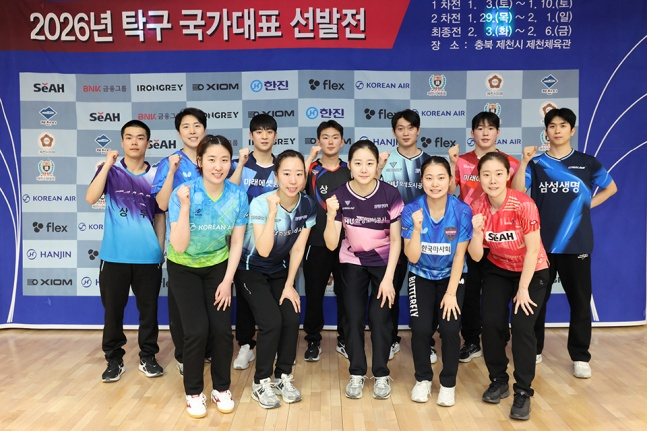 A commemorative photo of members of the national table tennis team operated by the Korea Table Tennis Association. /Photo = Courtesy of the Korea Table Tennis Association