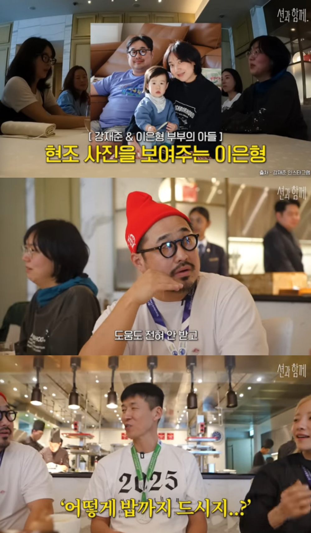 写真=YouTubeのCHANNELと共に