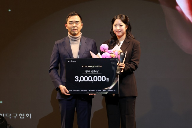 シン·ユビン(右)が9日ソウルで開かれた「KTTAAWARDS2026」で大韓卓球協会のキム·チファン副会長と共に韓国小学校卓球連盟に5000万ウォンの幼少年卓球発展基金を伝達した。 /写真=大韓卓球協会提供