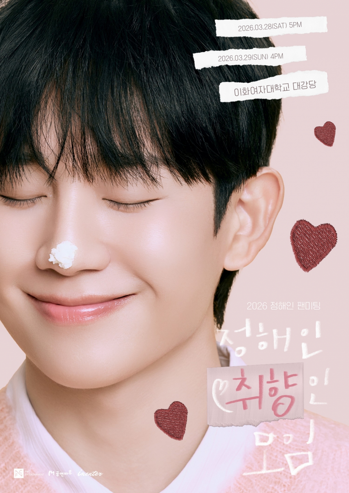 /Photo = FNC Entertainment