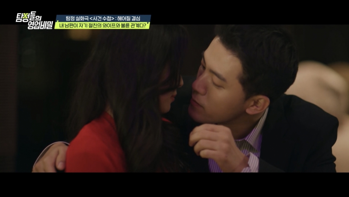 /Photo = Channel A 'Detectives' Trade Secrets'