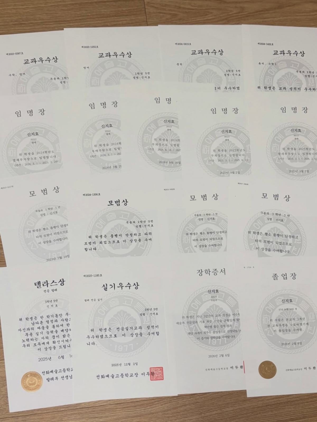 /Photo = Shin Jihyo on social media