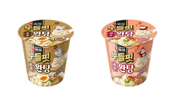 /Photo provided = Nongshim