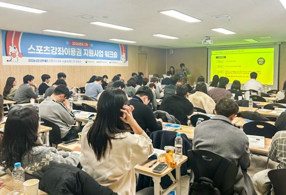 /Photo provided = Korea Sports Promotion Foundation