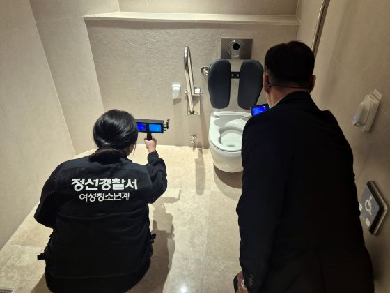 /Photo provided = Kangwon Land