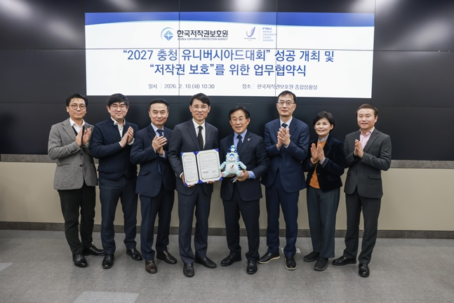 participants in a business agreement ceremony. /Photo = Organizing committee