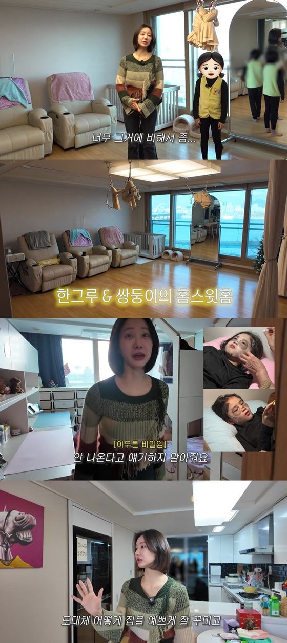 /写真=YouTubeチャンネル「グルイからね」キャプチャー