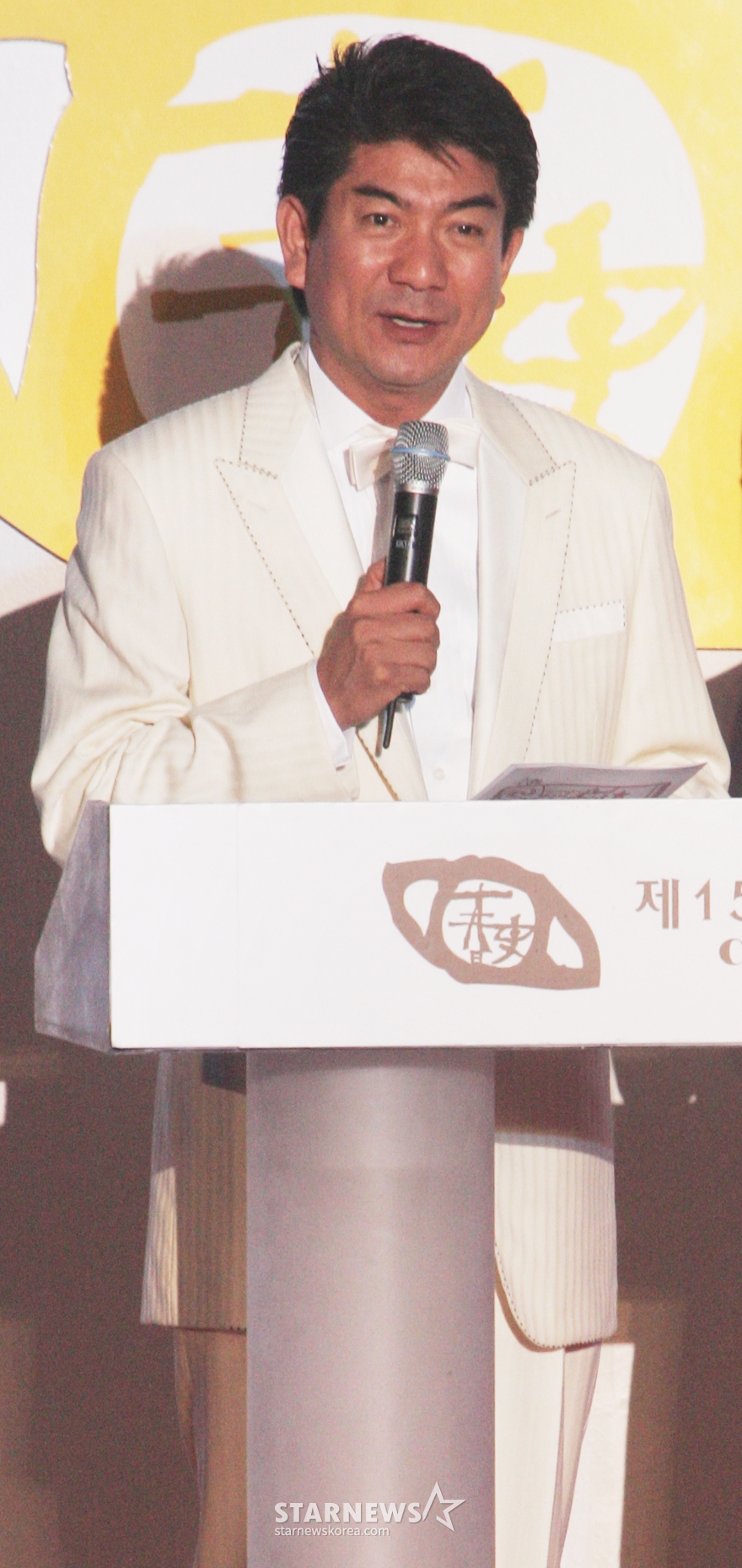 Liên hoan phim Chunsa lần thứ 15 của Im Sung Min, Choi Sun Kyu / Ảnh = Hong Ki Won