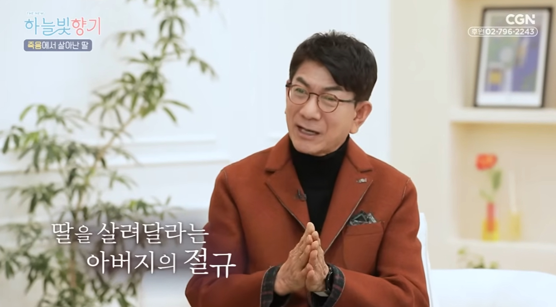 Ảnh = CGN trên YouTube