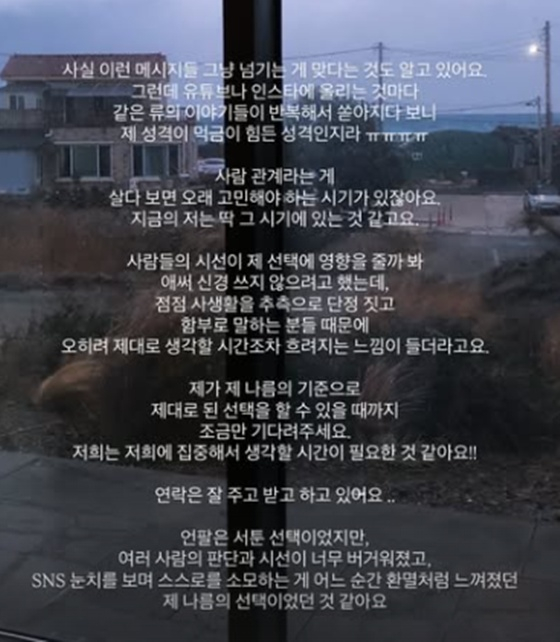 /Photo = Lee Yoo-jung Instagram