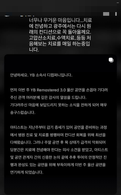 /Photo = The Company