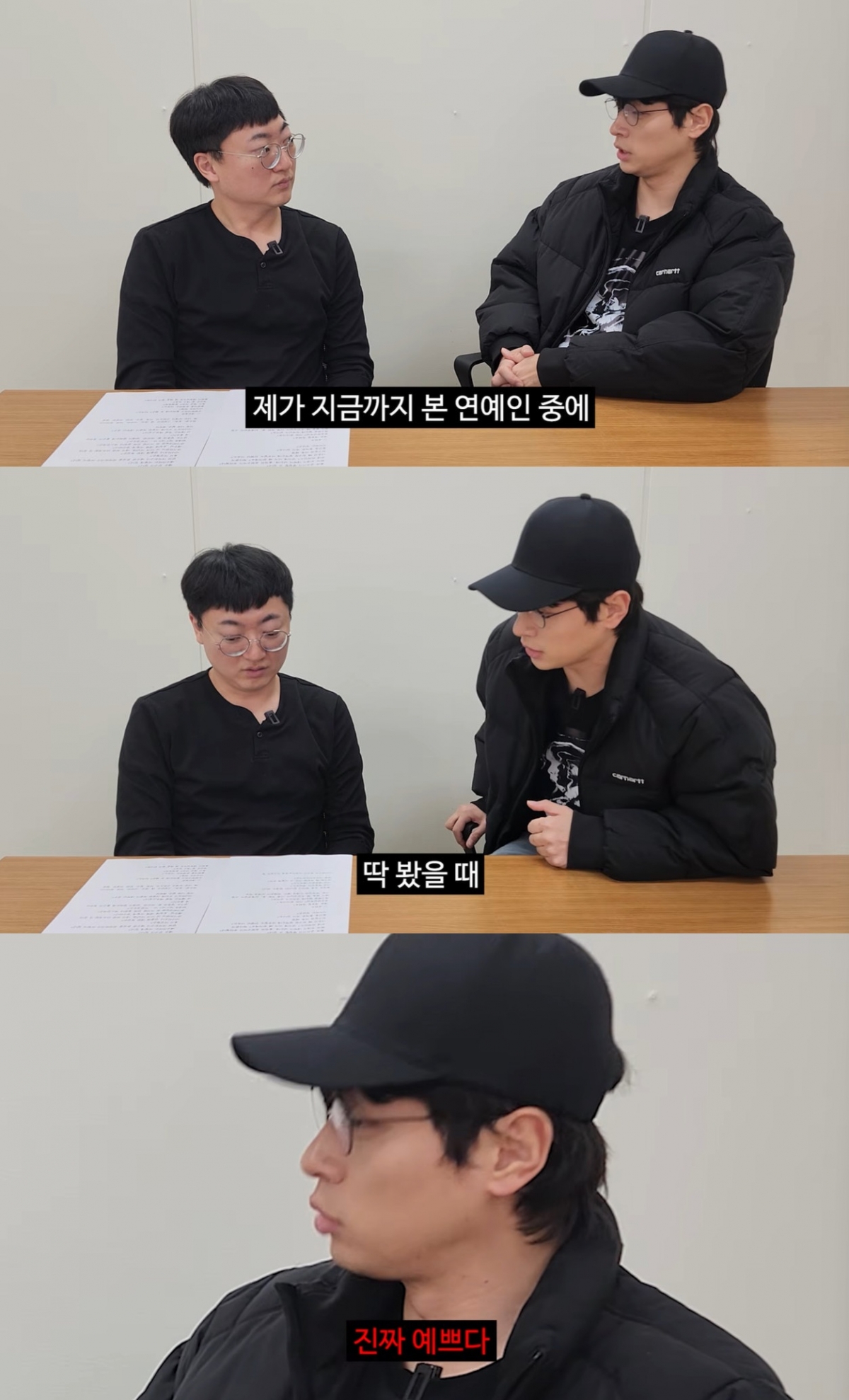 /写真=ユーチューブチャンネル「忠州市」放送キャプチャー