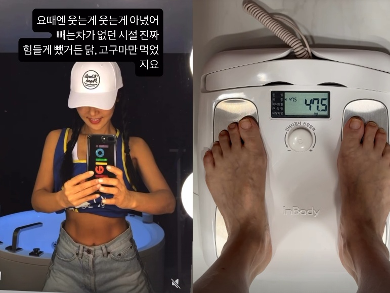 /写真=イ·スジンSNS