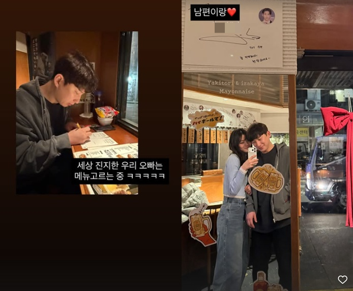 /Photo = 28th Jade Soon SNS