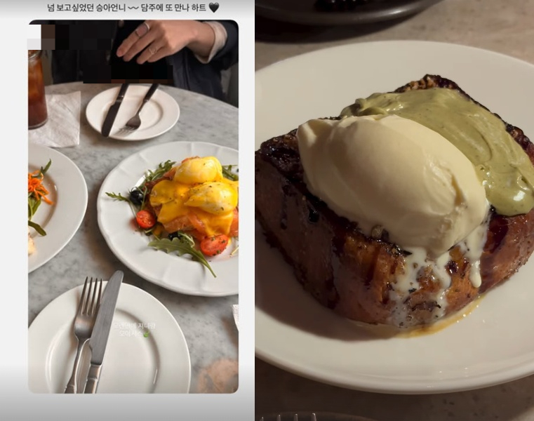 /Photo = Kim Ji-yeon SNS