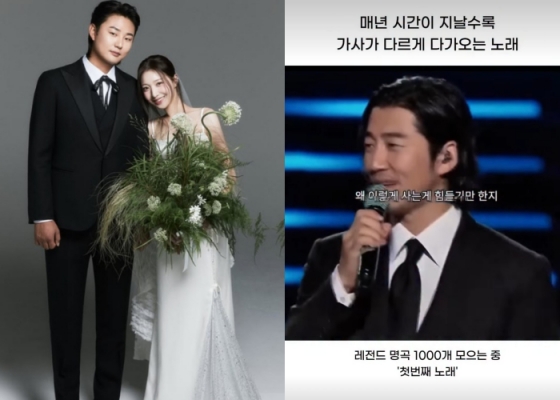 /Photo = Kim Ji-yeon SNS