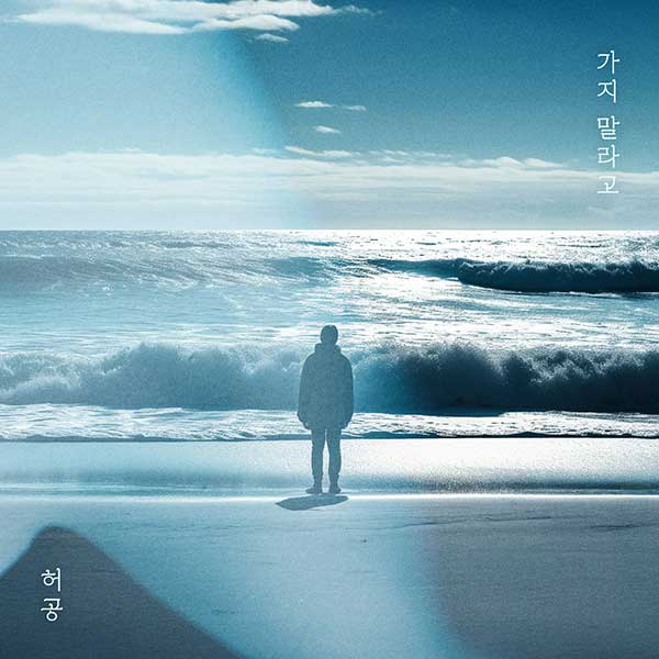 /Ảnh = Entertainment nhìn rừng