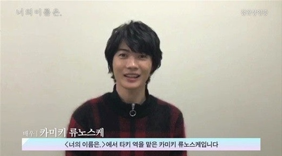 =上木龙之介/照片:你的名字叫电影公司。