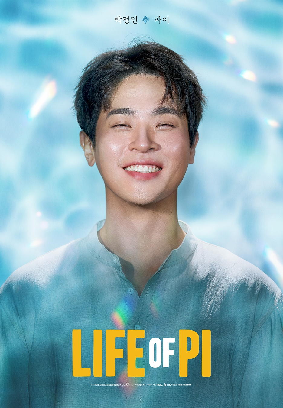 /Photo = Life of Pi Poster