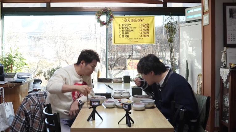 /Фото предоставлено = MBN, канал S 'План Чонхён Му' 3'