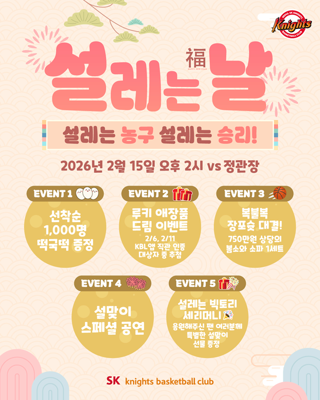 =春节活动内容。