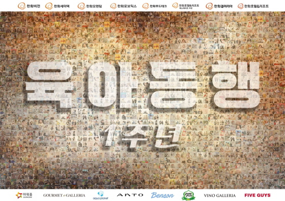 /Photo provided = Our Home