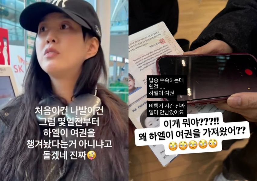 /Photo = Ji So-yeon SNS