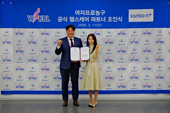 Ahn Deok-soo, Secretary-General of WKBL (left), and Son Ga-young, CEO of Oxygen &amp; Plus. /Photo = WKBL