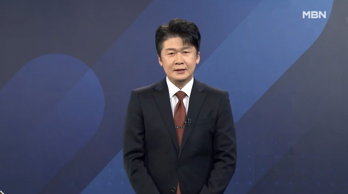 照片=MBN新闻斗士。