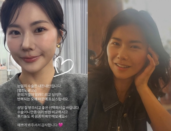 /Photo = 28th Young-sook SNS