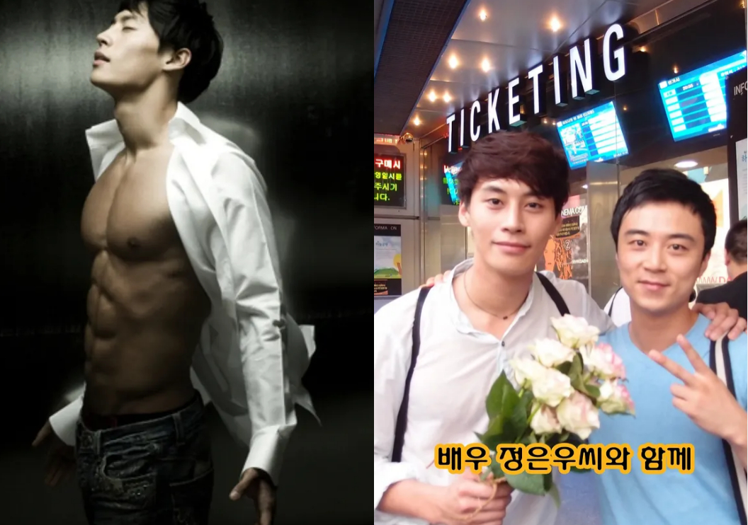 Ảnh = Instagram của Byun Gun Woo