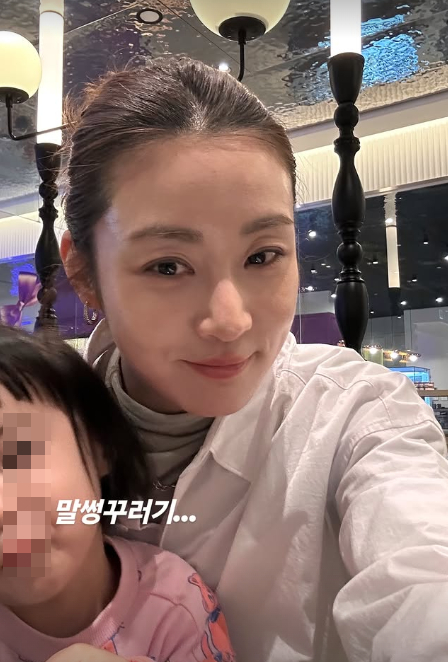 /Photo = Kang So-ra's personal account