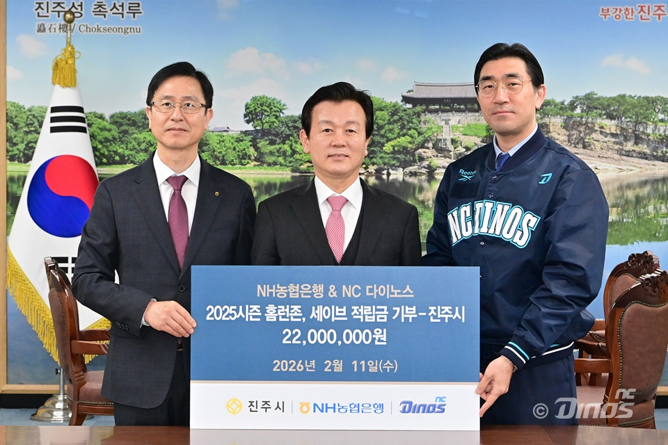 (Từ trái sang) Kwon Dong-hyun, giám đốc Ngân hàng Hợp tác xã Nông nghiệp NH Gyeongnam, Cho Kyu-il, giám đốc thành phố Jinju, Lee Jin-man, giám đốc NC Dinos. /Ảnh = NC Dinos cung cấp