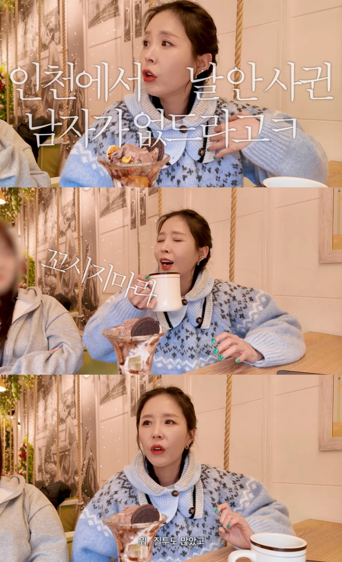 =照片=youtube频道"感觉如何?"