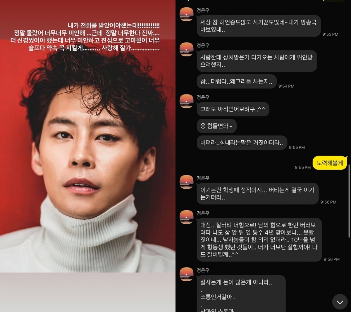 Фото = Инстаграм