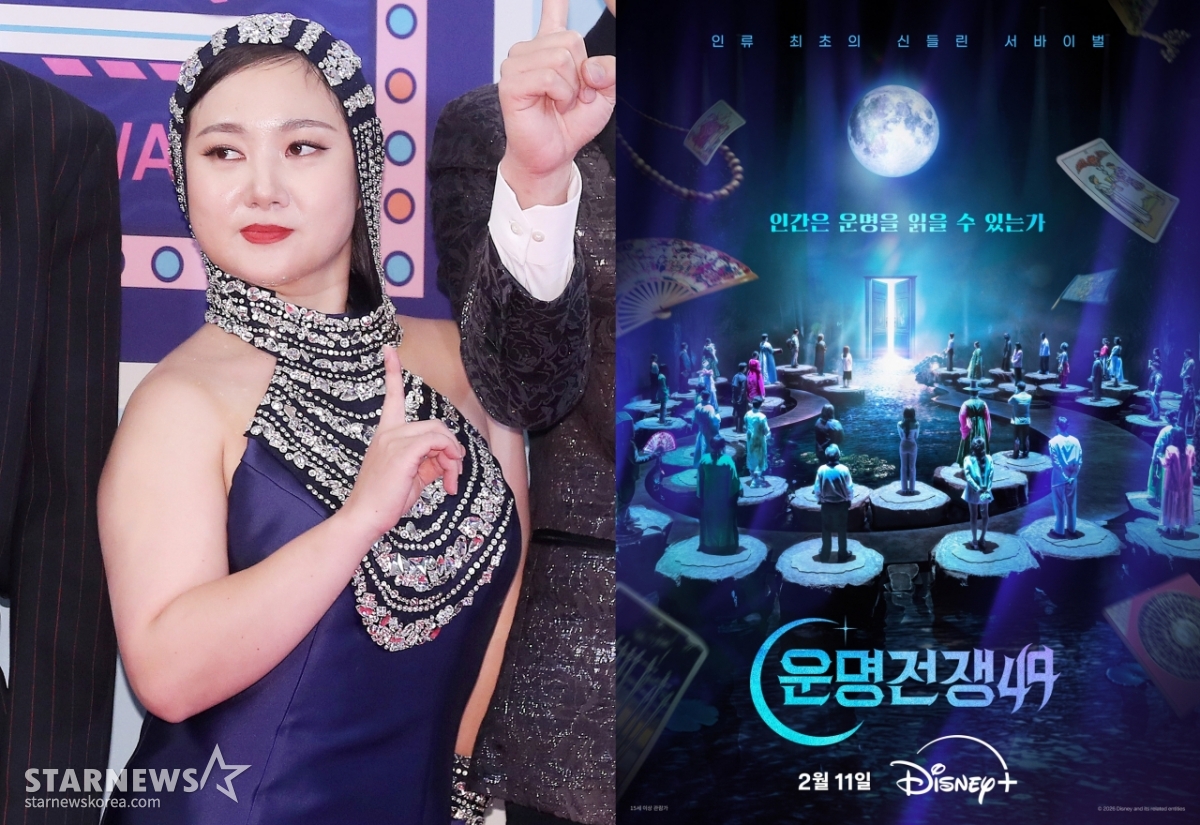 Photo = Star News, Walt Disney Company Korea