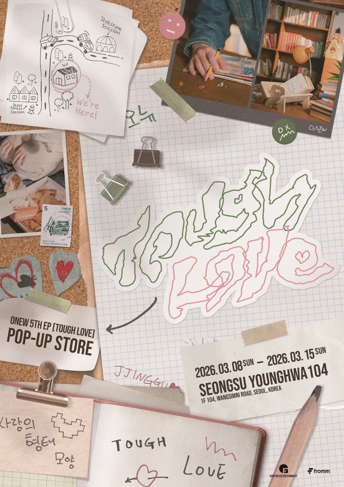 =照片제공格里芬娱乐公司。 