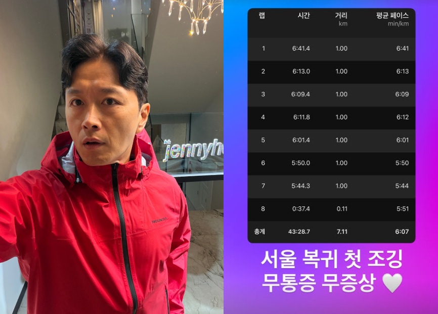 /写真=チン·テヒョン SNS