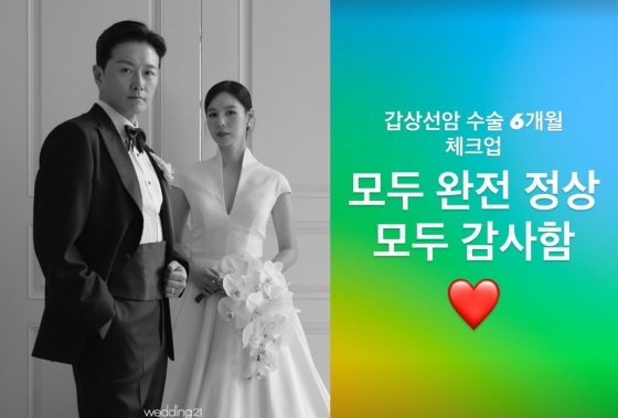 /写真=チン·テヒョン SNS