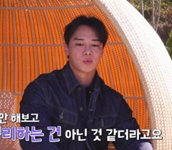 /写真=ENA、SBS Plus