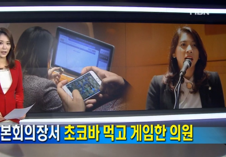 /Photo = MBN News Screen Cap