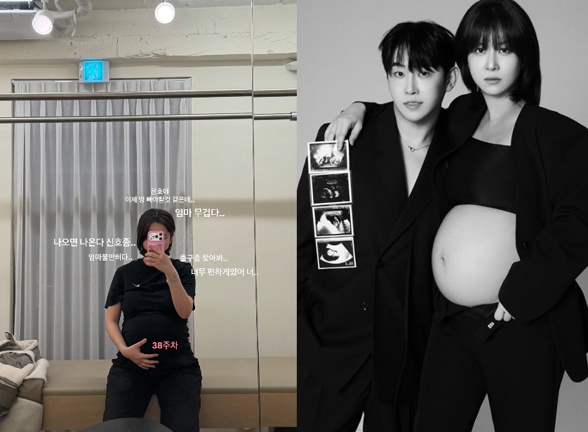 /Photo = Eunhaun SNS